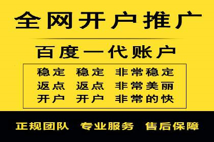 百度竞价托管运营助力企业应对市场竞争案例