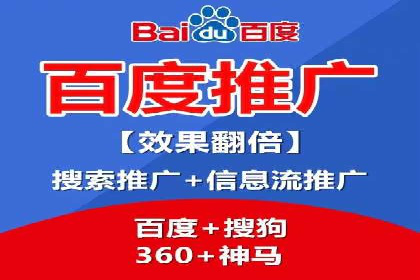 百度推广口碑营销，案例分析