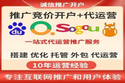 百度竞价推广公司案例：从竞争激烈的市场脱颖而出